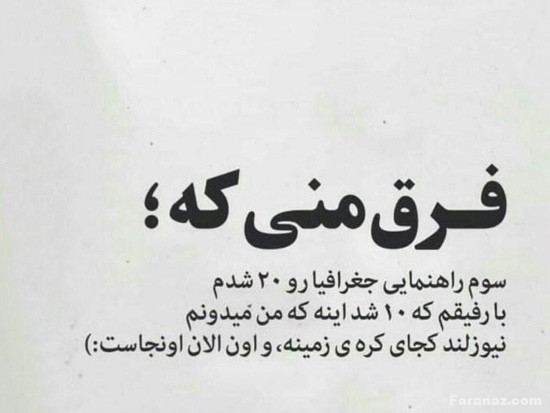 زیباترین و خفن ترین عکس نوشته های جدید مخصوص پروفایل