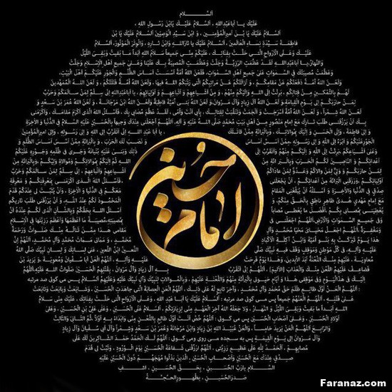 زیباترین متن ها و عکس پروفایل مخصوص تاسوعا و عاشورا 1402