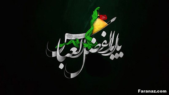 زیباترین متن ها و عکس پروفایل مخصوص تاسوعا و عاشورا 1402