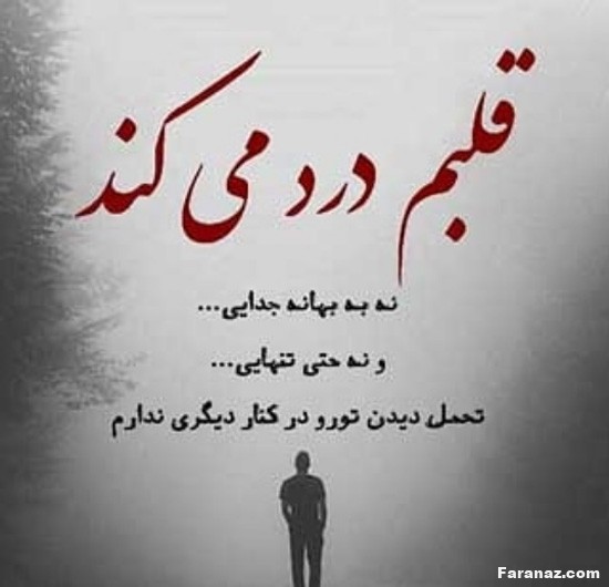 زیباترین و خفن ترین عکس نوشته های جدید مخصوص پروفایل