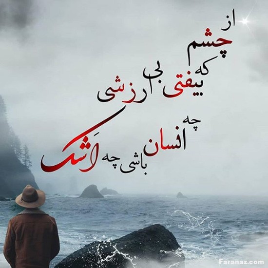 زیباترین و خفن ترین عکس نوشته های جدید مخصوص پروفایل