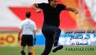 علت استعفای فرهاد مجیدی چه بود؟