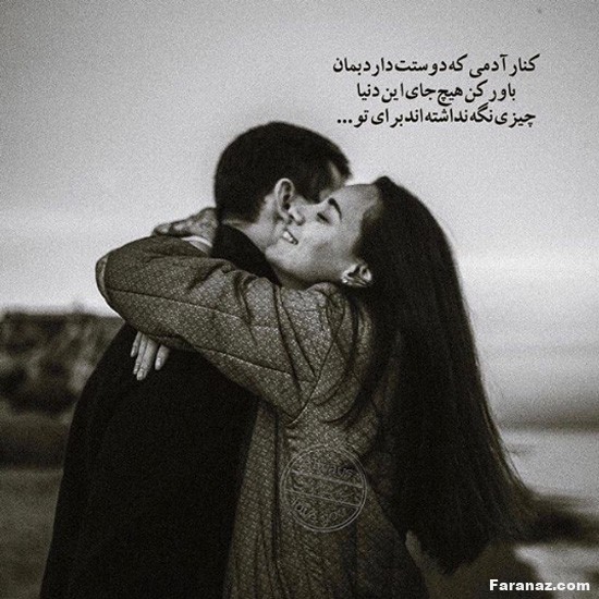 زیباترین و خفن ترین عکس نوشته های جدید مخصوص پروفایل