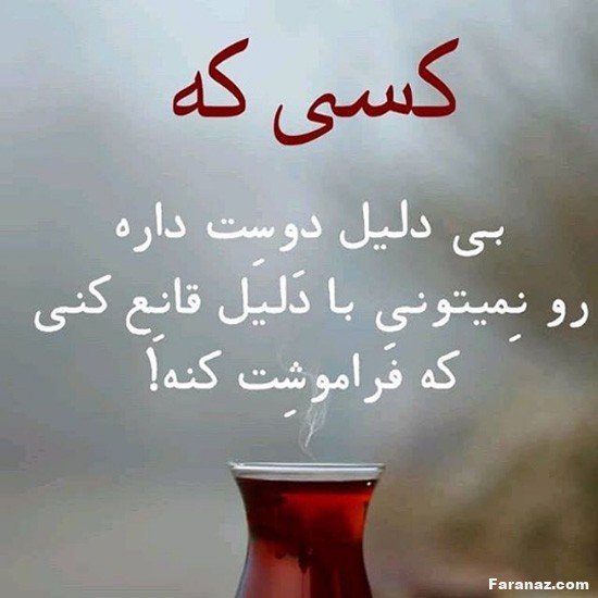 زیباترین و خفن ترین عکس نوشته های جدید مخصوص پروفایل