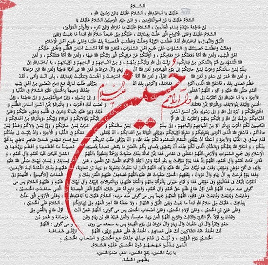 زیباترین متن ها و عکس پروفایل مخصوص تاسوعا و عاشورا 1402