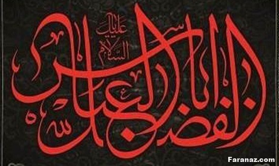 زیباترین متن ها و عکس پروفایل مخصوص تاسوعا و عاشورا 1402