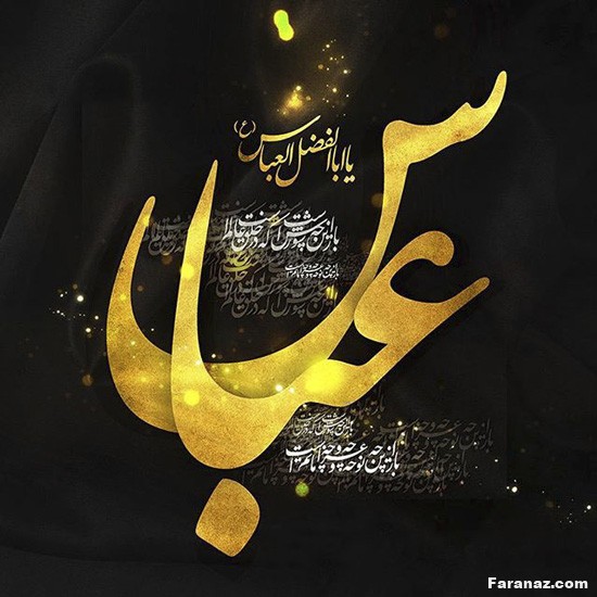زیباترین متن ها و عکس پروفایل مخصوص تاسوعا و عاشورا 1402