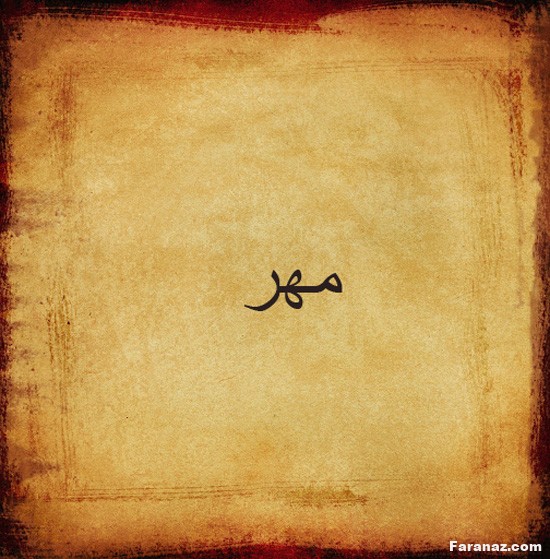 فال روزانه 30شهریور 1399 + فال تاروت