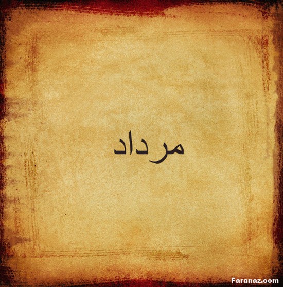 فال روزانه 30شهریور 1399 + فال تاروت