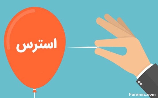 راهکارهای طلایی برای کاهش استرس و مدیریت زمان