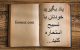 یاد بگیرید خودتان با تسبیح استخاره کنید…
