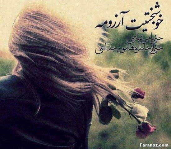 متن های احساسی خفن مخصوص کپشن اینستاگرام + عکس