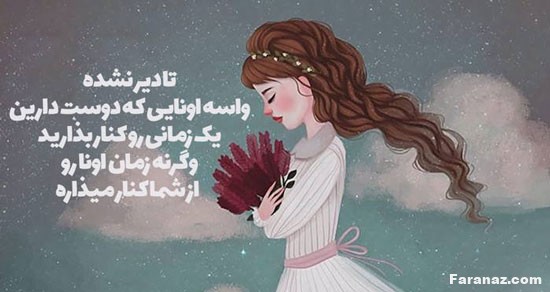 متن های احساسی خفن مخصوص کپشن اینستاگرام + عکس