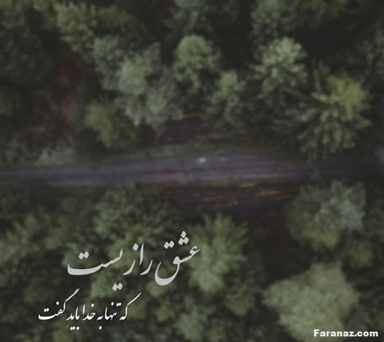 متن های احساسی خفن مخصوص کپشن اینستاگرام + عکس