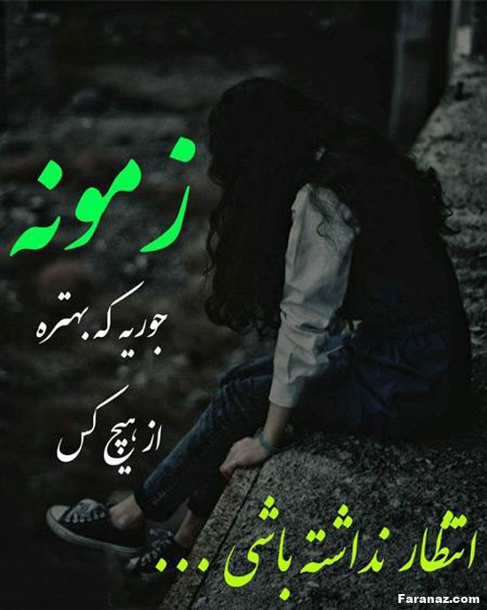 متن های احساسی خفن مخصوص کپشن اینستاگرام + عکس