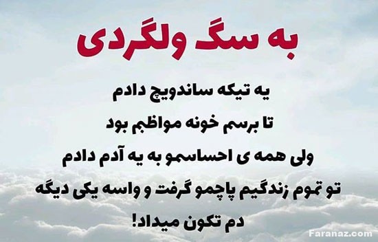 عکس های جدید و خفن تیکه دار مخصوص پروفایل