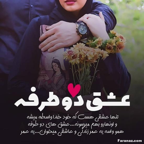 جدیدترین عکس های عاشقانه بارانی مخصوص پروفایل