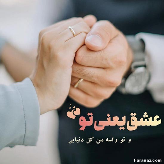جدیدترین عکس های عاشقانه بارانی مخصوص پروفایل