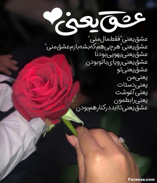 جدیدترین عکس های عاشقانه بارانی مخصوص پروفایل