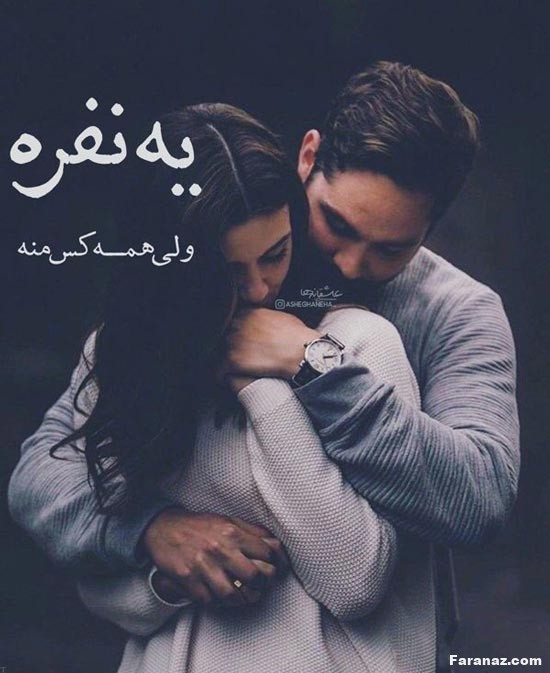 جدیدترین عکس های عاشقانه بارانی مخصوص پروفایل
