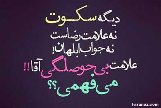 عکس های جدید و خفن تیکه دار مخصوص پروفایل