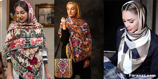 20 مدل روسری جدید و جذاب با طرح های خاص و لاکچری