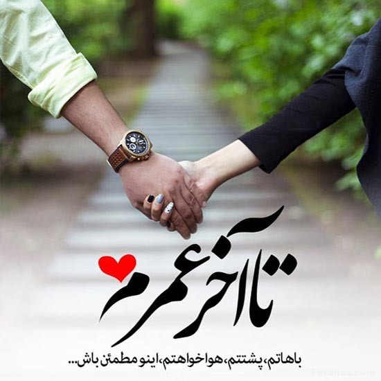 جدیدترین عکس های عاشقانه بارانی مخصوص پروفایل
