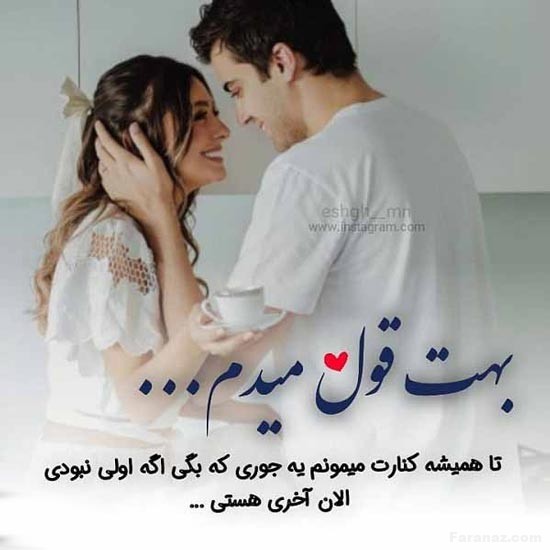 جدیدترین عکس های عاشقانه بارانی مخصوص پروفایل