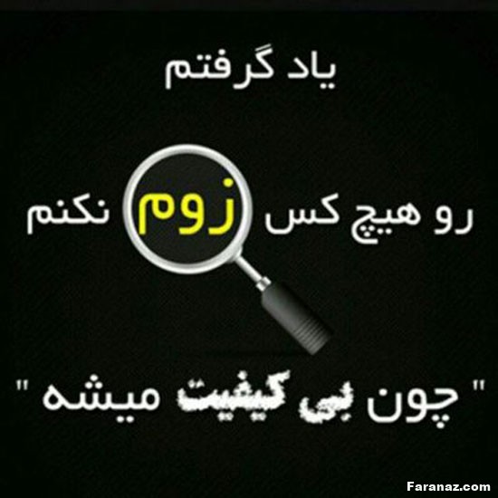 عکس های جدید و خفن تیکه دار مخصوص پروفایل