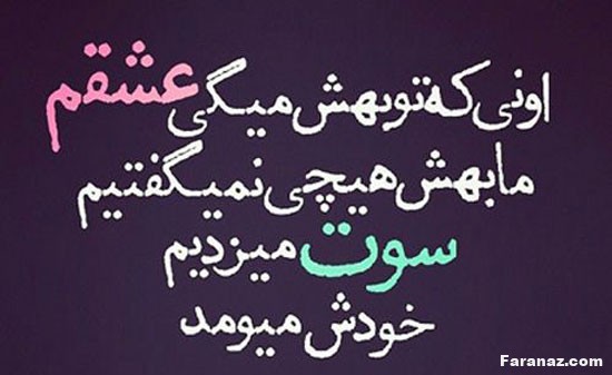 عکس های جدید و خفن تیکه دار مخصوص پروفایل