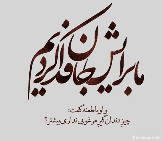 عکس های جدید و خفن تیکه دار مخصوص پروفایل