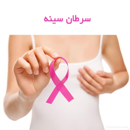 دلایل بروز کیست سینه و تفاوت آن با تومور سینه