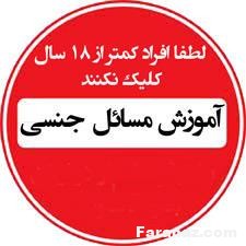 کاهش درد ناشی از بزرگی قطر آلت مرد و تنگی واژن زن کاهش درد ناشی از بزرگی قطر آلت مرد و تنگی واژن زن