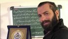 امیر تتلو کیست؟ بیوگرافی و عکس های امیرتتلو + متن آهنگ های تتلو
