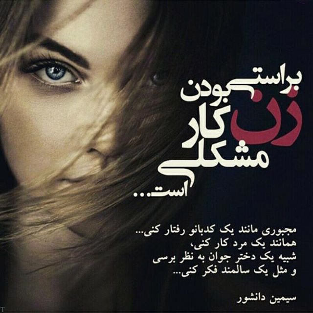 عکس پروفایل دخترانه جدید زیبا 2023 + (142) عکس پروفایل دخترانه
