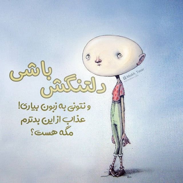 عکس پروفایل دخترانه جدید زیبا 2023 + (142) عکس پروفایل دخترانه
