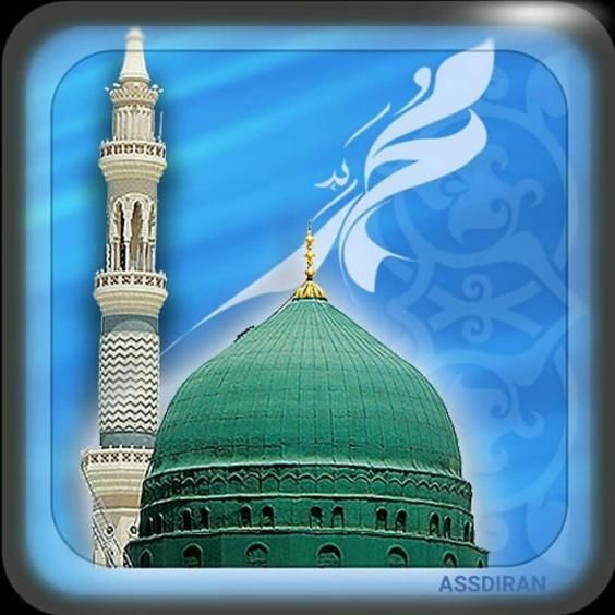 عکس و متن ادبی تبریک عید مبعث رسول اکرم (ص) برای واتساپ و اینستاگرام