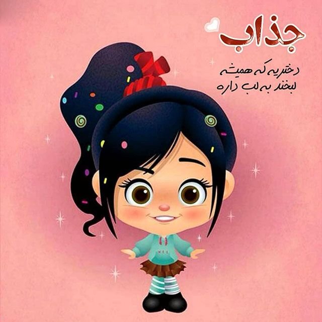 عکس پروفایل دخترانه جدید زیبا 2023 + (142) عکس پروفایل دخترانه