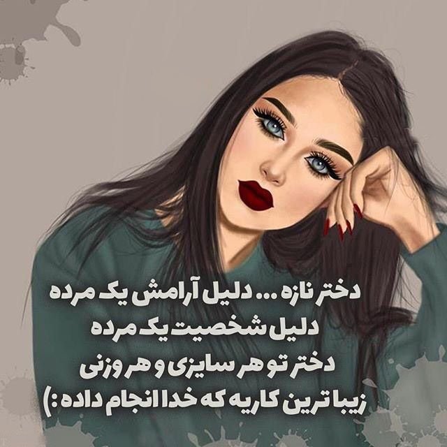 عکس پروفایل دخترانه جدید زیبا 2023 + (142) عکس پروفایل دخترانه