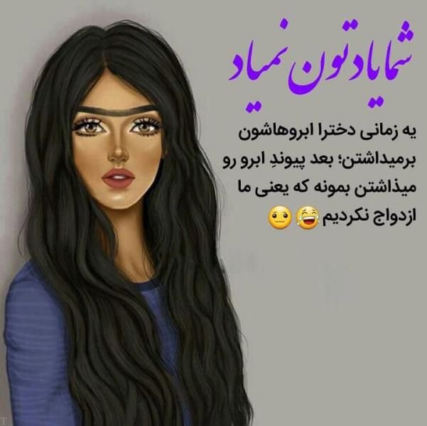 عکس پروفایل دخترانه جدید زیبا 2023 + (142) عکس پروفایل دخترانه