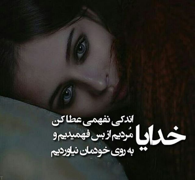 عکس پروفایل دخترانه جدید زیبا 2023 + (142) عکس پروفایل دخترانه