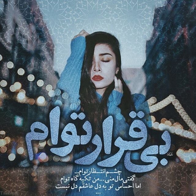 عکس پروفایل دخترانه جدید زیبا 2023 + (142) عکس پروفایل دخترانه