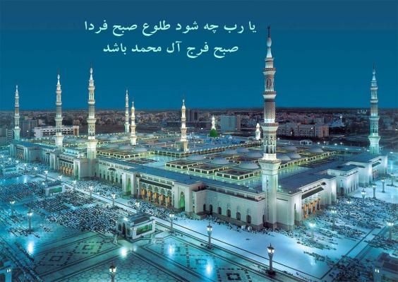 عکس و متن ادبی تبریک عید مبعث رسول اکرم (ص) برای واتساپ و اینستاگرام