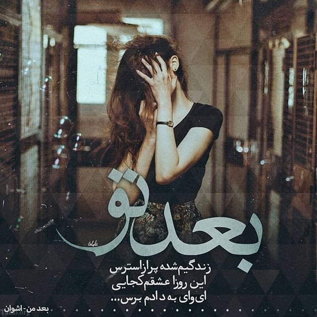 عکس پروفایل دخترانه جدید زیبا 2023 + (142) عکس پروفایل دخترانه