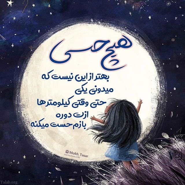 عکس پروفایل دخترانه جدید زیبا 2023 + (142) عکس پروفایل دخترانه