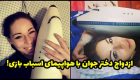 رابطه دختر مجارستانی با هواپیمای اسباب بازی اش و ازدواج با آن! + عکس