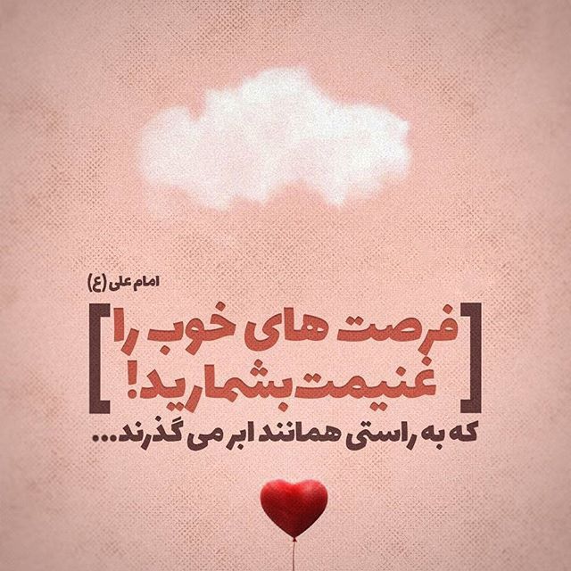 آس ترین عکس نوشته های عاشقانه + زیباترین تکست و کپشن های احساسی داغ