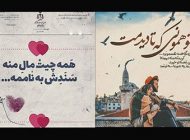 آس ترین عکس نوشته های عاشقانه + زیباترین تکست و کپشن های احساسی داغ