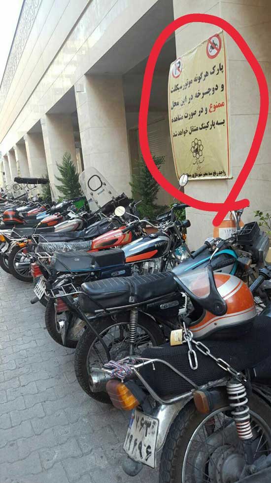 خفن ترین عکس های خنده دار سوژه های ایرانی 1403