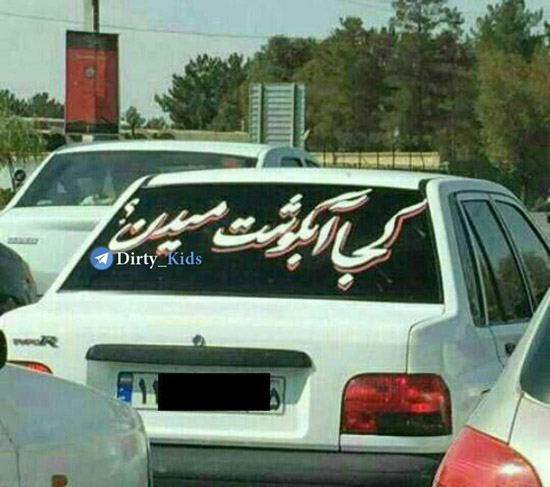 خفن ترین عکس های خنده دار سوژه های ایرانی 1403